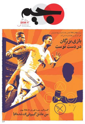 جیم 415